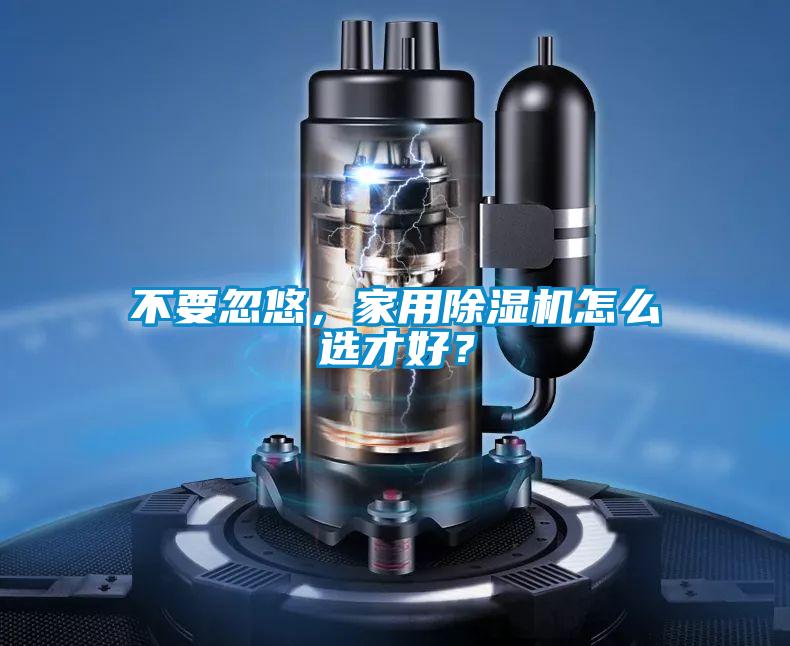 不要忽悠，家用草莓视频APP在线观看怎么选才好？