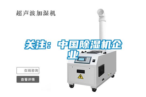 关注：中国草莓视频APP在线观看企业