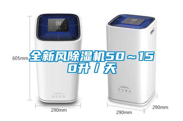 全新风草莓视频APP在线观看50～150升／天