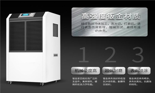 创新：工业加湿机企业技术超越 产品声誉化的基石