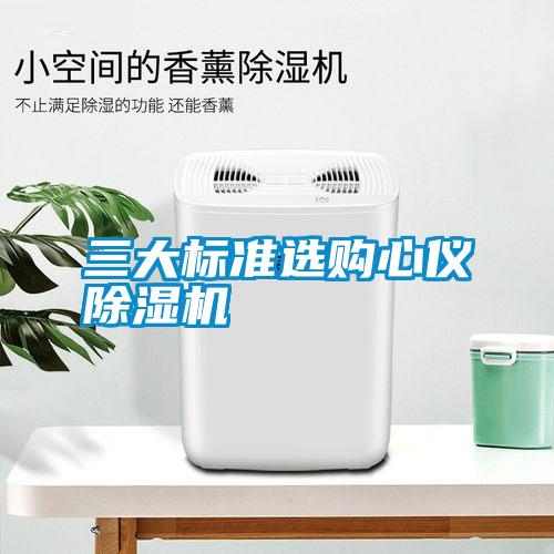 三大标准选购心仪草莓视频APP在线观看