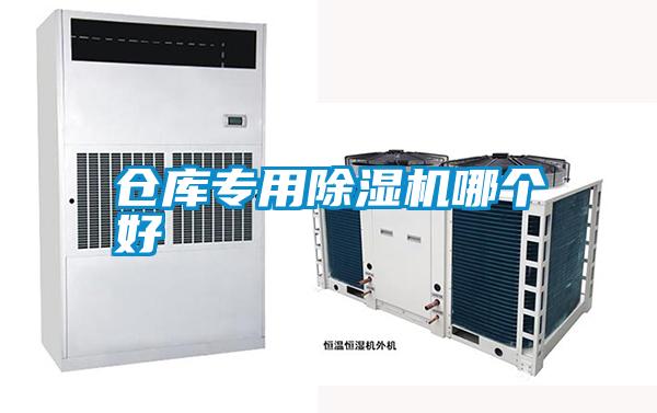 仓库专用草莓视频APP在线观看哪个好