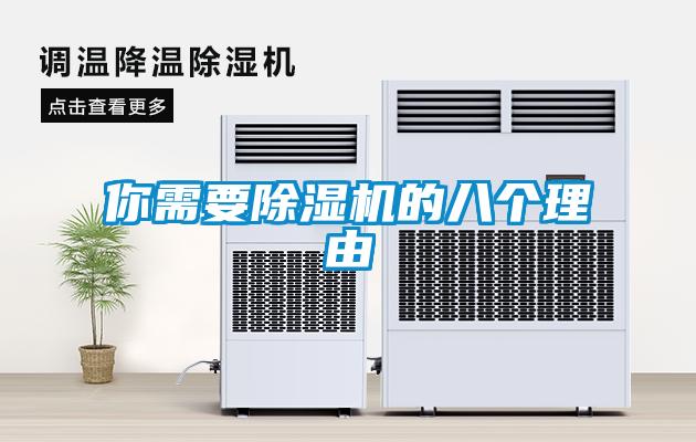 你需要草莓视频APP在线观看的八个理由