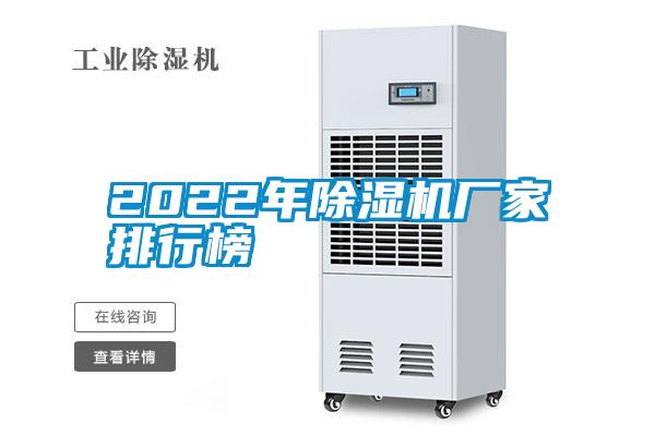 2022年草莓视频APP在线观看厂家排行榜