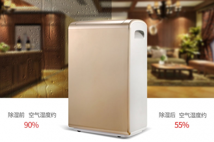 南方潮湿地区适合用什么除湿器？