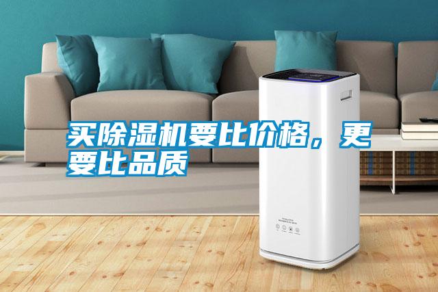 买草莓视频APP在线观看要比价格，更要比品质