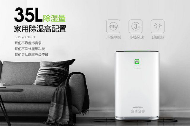 干衣机干衣&家用草莓视频APP在线观看干衣，孰优孰劣？
