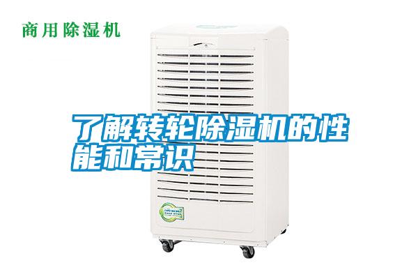 了解转轮草莓视频APP在线观看的性能和常识