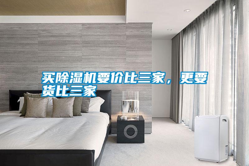 买草莓视频APP在线观看要价比三家，更要货比三家