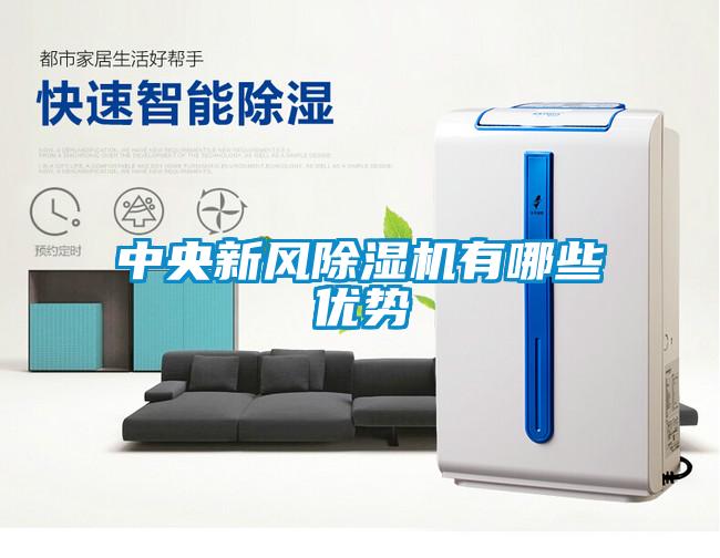 中央新风草莓视频APP在线观看有哪些优势