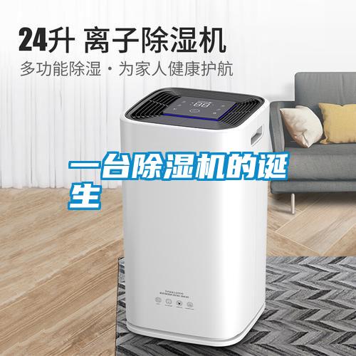 一台草莓视频APP在线观看的诞生
