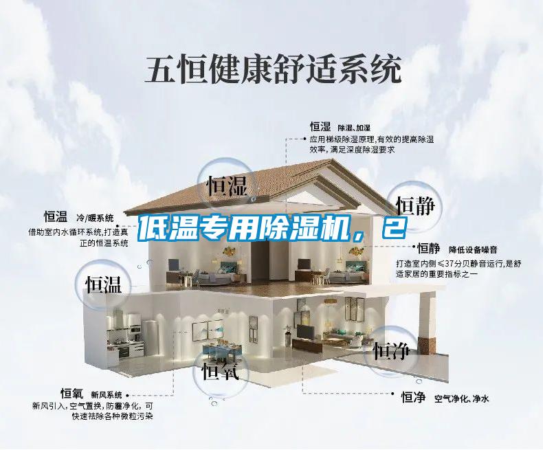 低温专用草莓视频APP在线观看，2