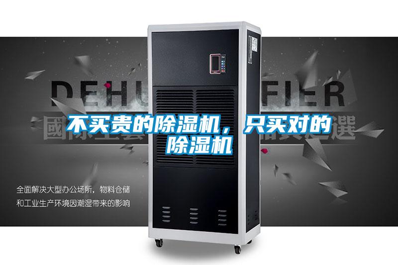 不买贵的草莓视频APP在线观看，只买对的草莓视频APP在线观看