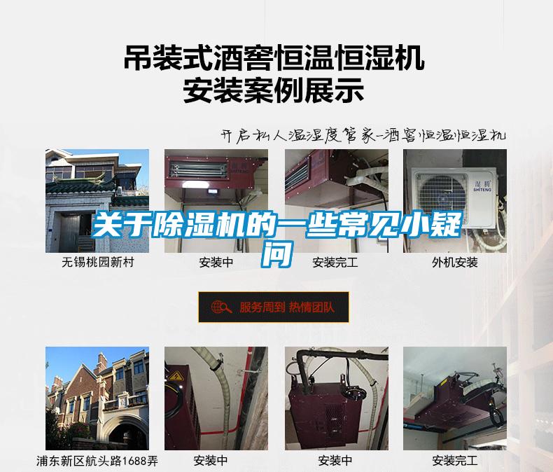 关于草莓视频APP在线观看的一些常见小疑问