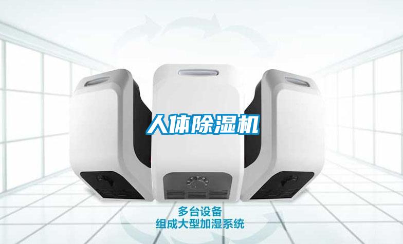 人体草莓视频APP在线观看