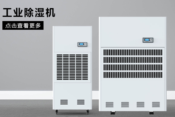如何按照场地面积选购工业草莓视频APP在线观看
