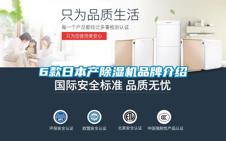 6款日本产草莓视频APP在线观看品牌介绍