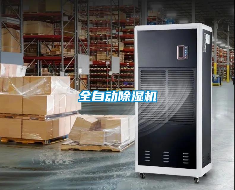 全自动草莓视频APP在线观看
