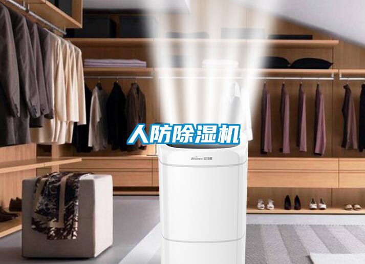 人防草莓视频APP在线观看