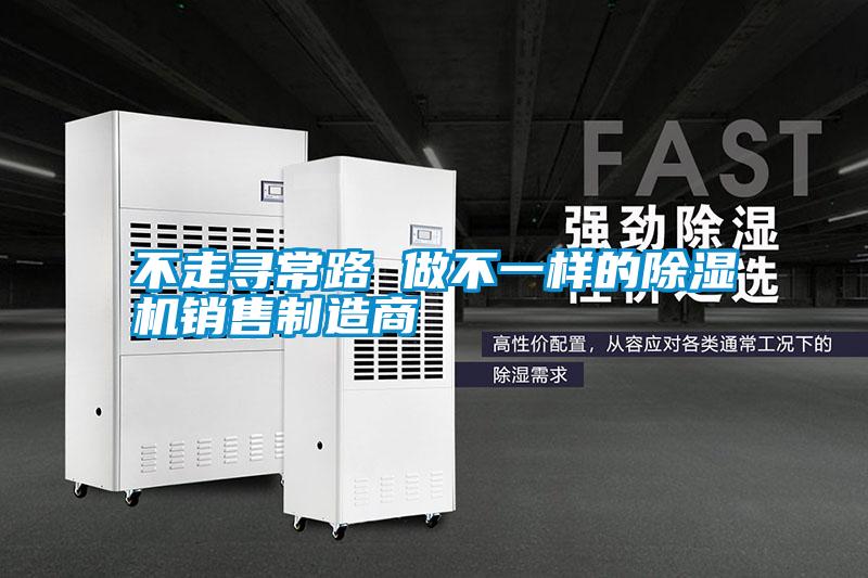 不走寻常路 做不一样的草莓视频APP在线观看销售制造商