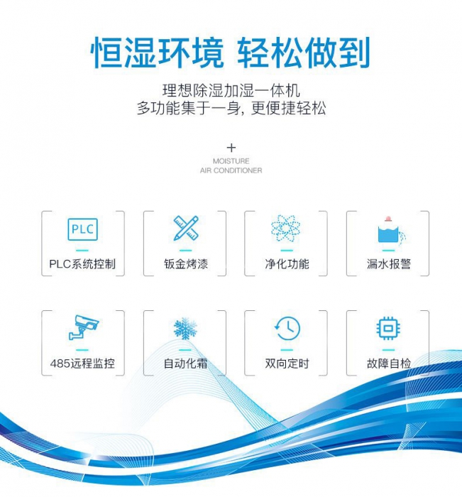 为钢琴除湿很重要！