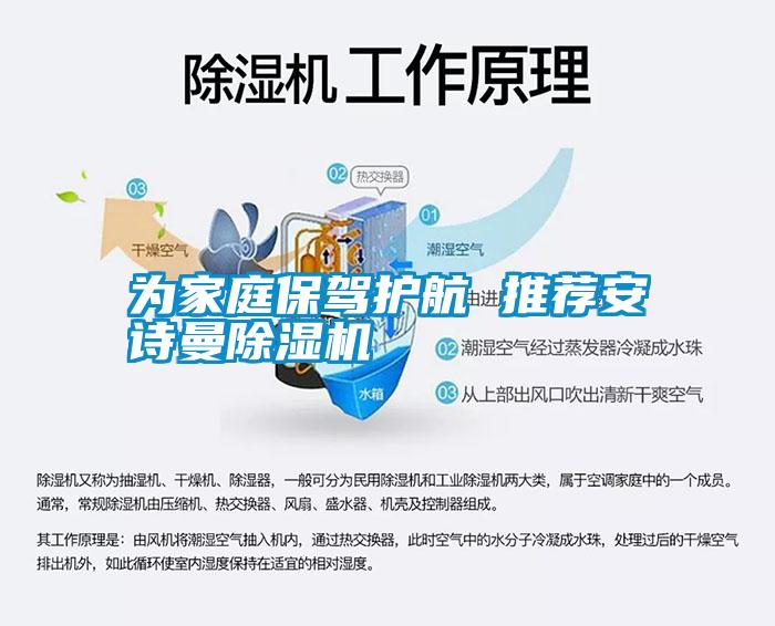为家庭保驾护航 推荐草莓视频污污版草莓视频APP在线观看