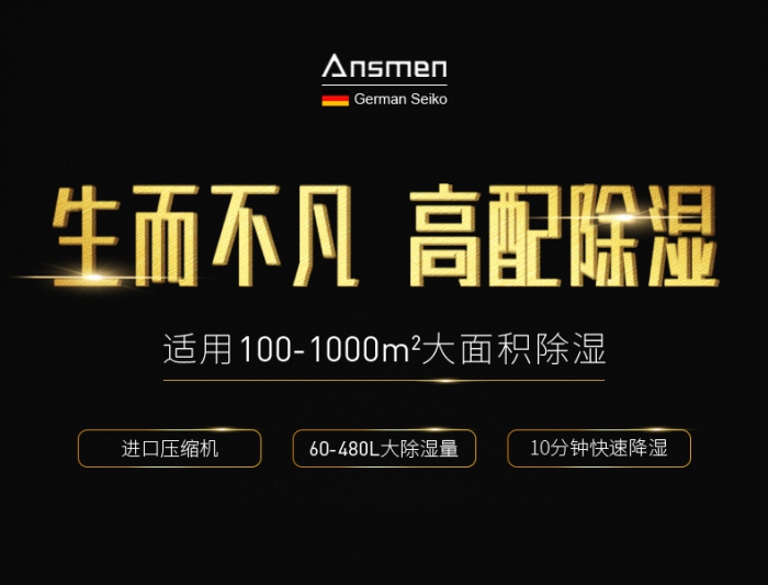 工业草莓视频APP在线观看让您的地下室远离潮湿困扰