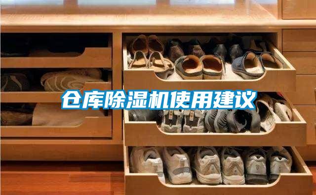 仓库草莓视频APP在线观看使用建议