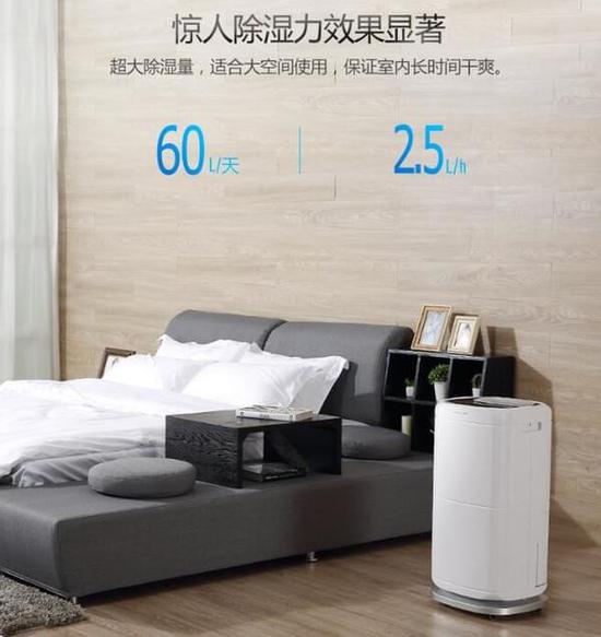 草莓视频APP在线观看加湿器的原理是什么，南北差异应该买哪个？