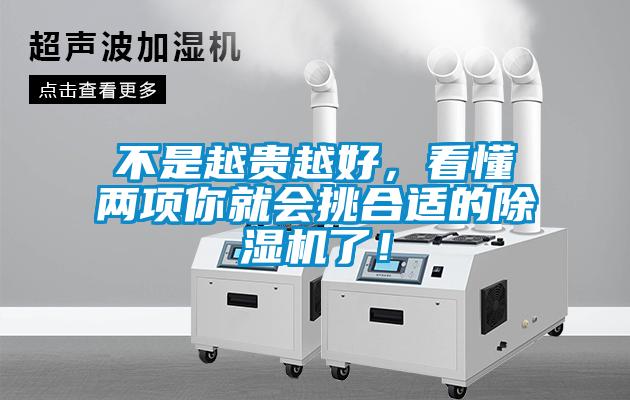 不是越贵越好，看懂两项你就会挑合适的草莓视频APP在线观看了！