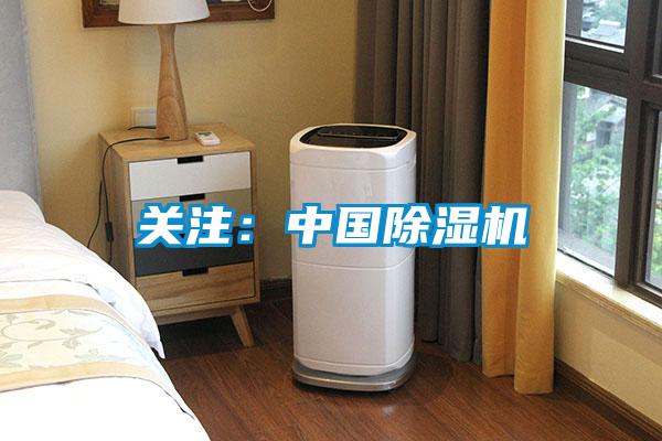 关注：中国草莓视频APP在线观看