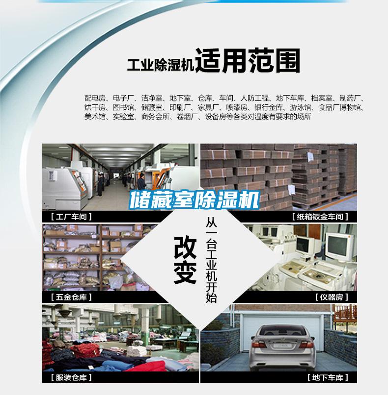 储藏室草莓视频APP在线观看