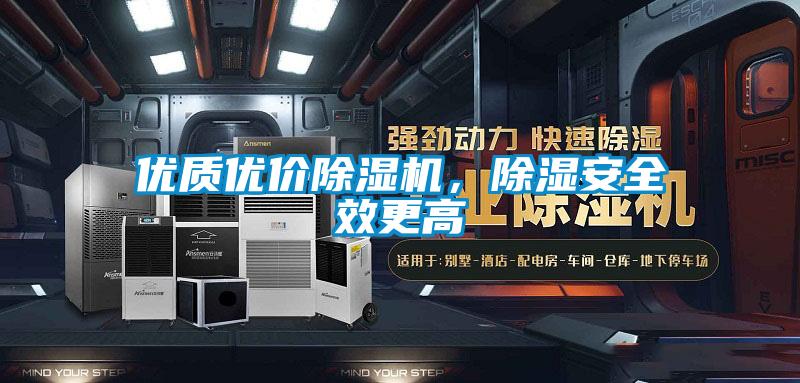 优质优价草莓视频APP在线观看，除湿安全效更高