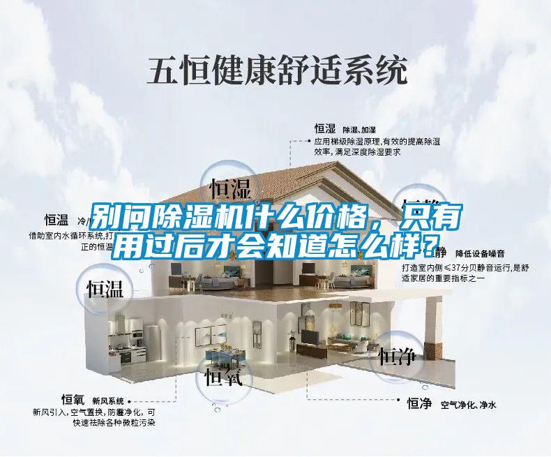 别问草莓视频APP在线观看什么价格，只有用过后才会知道怎么样？