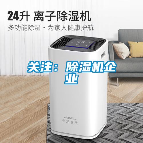 关注：草莓视频APP在线观看企业