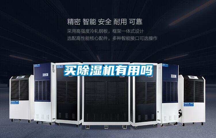买草莓视频APP在线观看有用吗