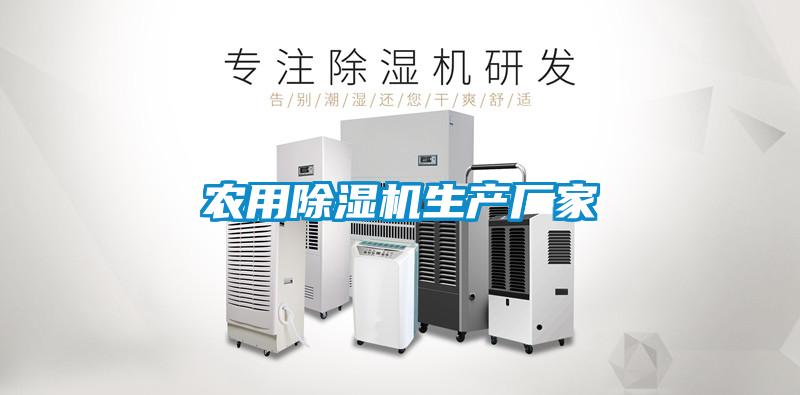 农用草莓视频APP在线观看生产厂家