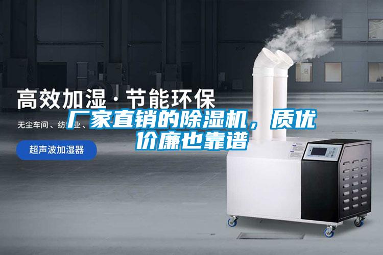厂家直销的草莓视频APP在线观看，质优价廉也靠谱