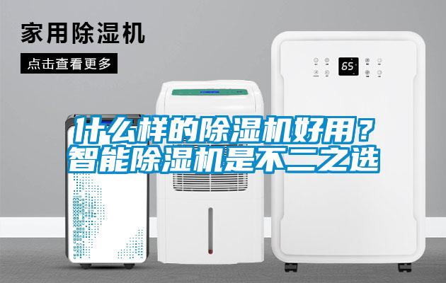 什么样的草莓视频APP在线观看好用？智能草莓视频APP在线观看是不二之选