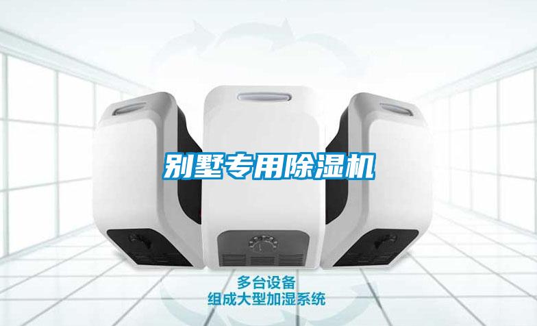 别墅专用草莓视频APP在线观看