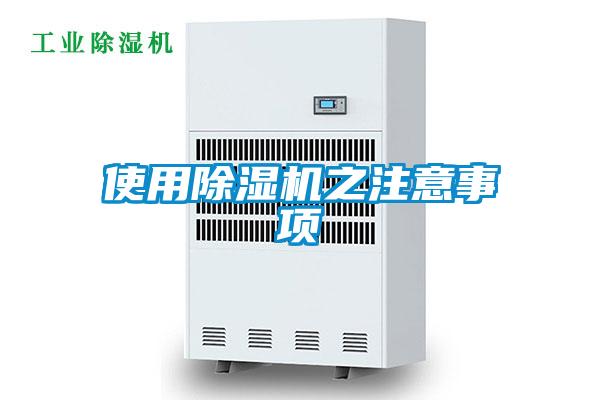 使用草莓视频APP在线观看之注意事项