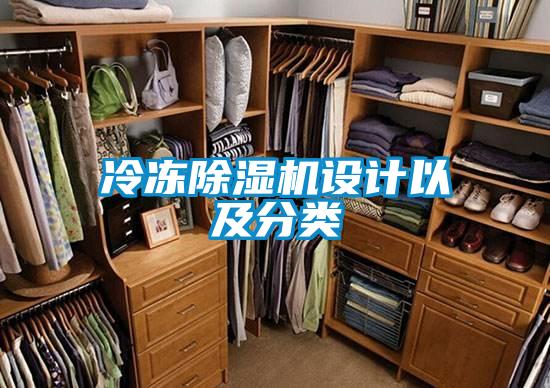 冷冻草莓视频APP在线观看设计以及分类