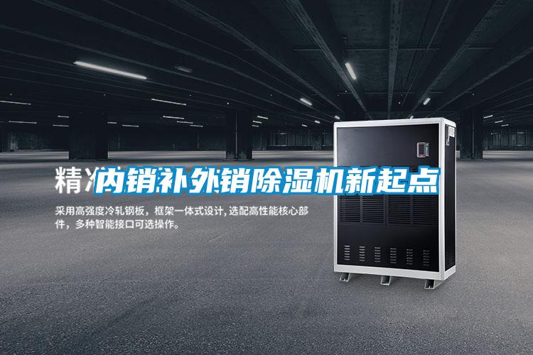 内销补外销草莓视频APP在线观看新起点