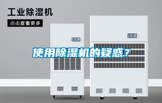 使用草莓视频APP在线观看的疑惑？