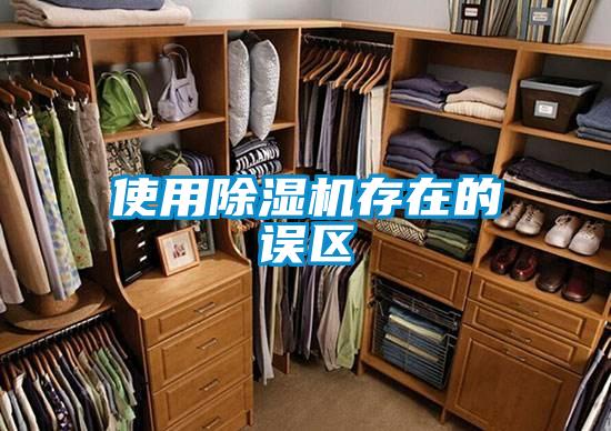 使用草莓视频APP在线观看存在的误区