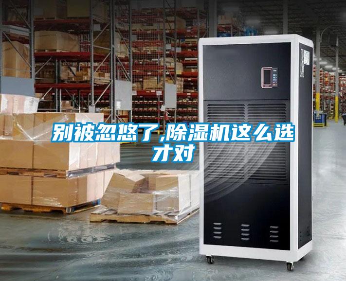 别被忽悠了,草莓视频APP在线观看这么选才对