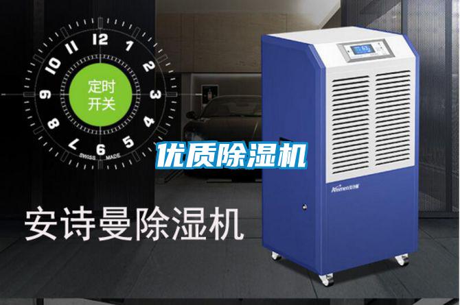 优质草莓视频APP在线观看
