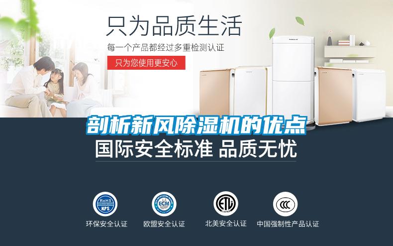 剖析新风草莓视频APP在线观看的优点