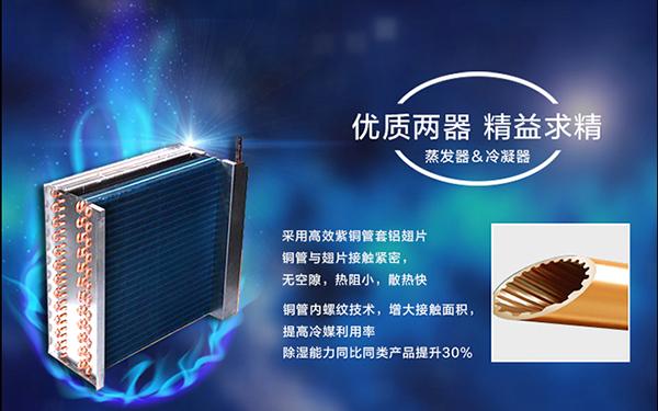 君欲想防潮无忧，必先买好草莓视频APP在线观看