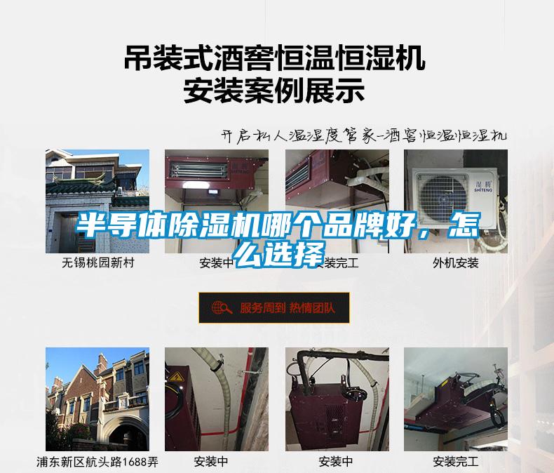 半导体草莓视频APP在线观看哪个品牌好，怎么选择